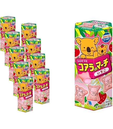 Amazon | ロッテ コアラのマーチ＜チョコ＞ 50g×80個入り (1ケース