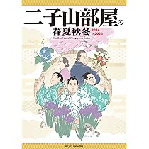 おお①です。二子山部屋 2点 71bJarlYDdL._AC_UL210_SR210,
