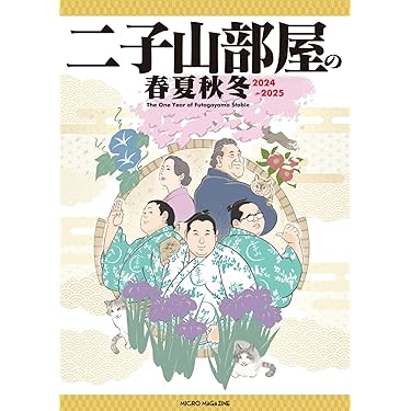高校生運動の本 運動と医学の出版社