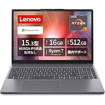 【16日まで限定値下げ】【ジャンク】Lenovo IdeaPad 3 i5不動品 Amazon.co.jp: Lenovo ノートパソコン パソコン IdeaPad Slim 3 15.3