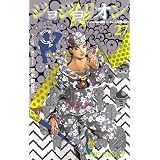 One Piece 100 ジャンプコミックス 尾田 栄一郎 本 通販 Amazon