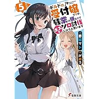 Amazon.co.jp: Selfie Girl がおう作品集 (KITORA) : がおう: Japanese