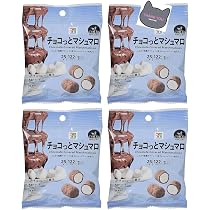 Amazon.co.jp: クール便【まとめ買い4袋】チョコっとマシュマロ 25g×4