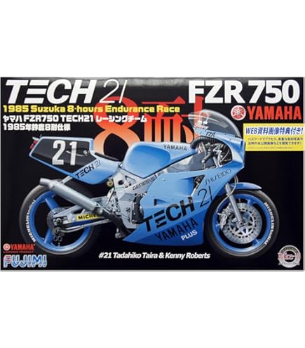 Amazon | タミヤ 1/12 オートバイシリーズ No.126 フルビュー ホンダ  