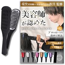 Amazon | [Sorave] ツインブラシ ストレートブラシ 【美容師監修