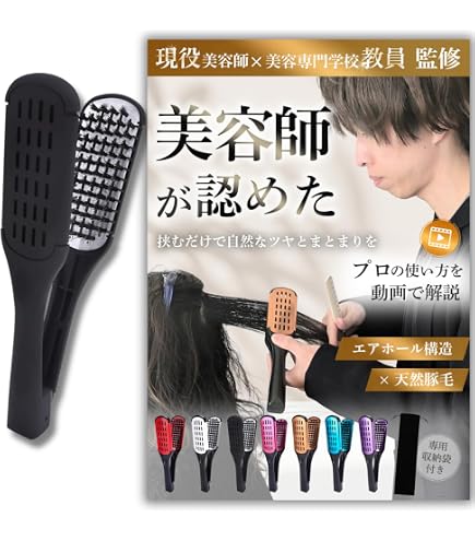 Amazon.co.jp: DENMAN｜デンマン D79スリム デンマン ストレート
