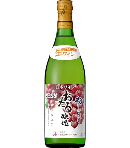 【未開栓】北海道　小樽　おたる　初しぼり　ナイヤガラ　ポートランド　3本セット Amazon.co.jp: 北海道ワイン 2025年 おたる初しぼり ポートランド