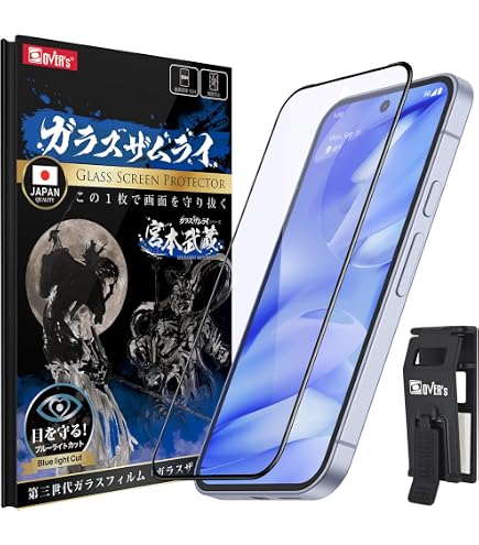 Amazon | PDA工房 Google Pixel 9a 対応 [指紋窓つき] Mirror Shield
