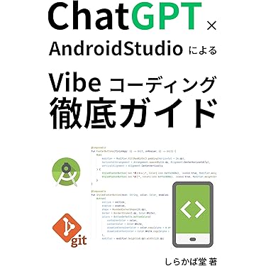 Javaプログラミングマスターコース〈下〉（ほぼ新品、送料込） Java プログラミング 情報・通信・コンピュータ 本 通販｜ブック