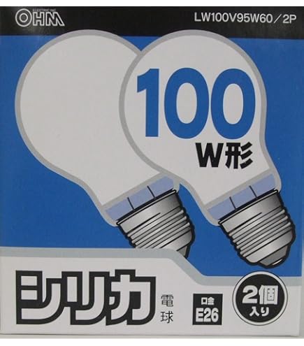 Amazon | パナソニック シリカ電球 110V 100W形 E26口金 LW110V90W