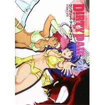 Amazon.co.jp: ダーティペアの大勝負 ノーランディアの謎 [DVD] : 頓宮