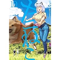 ヤニねこ コミック 新品 1-12巻セット | にゃんにゃんファクトリー |本