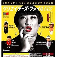クリエイターズ・ファイル コレクションフィギュア ［全4種セット(フルコンプ)］
