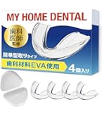 Amazon.co.jp: 寝ながら歯周病、口臭対策 Adox mouth+aid 【日本製