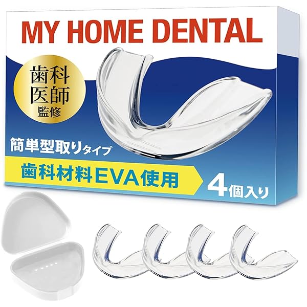 Amazon.co.jp: 【Dr.Qolis】外れない マウスピース 2個セット 型