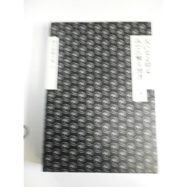 筒井康隆全集 14冊 筒井康隆全集〈14〉農協月へ行く.狂気の沙汰も金次第 | 筒井
