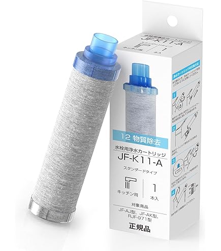 Amazon | 【正規品】JF-K11-A浄水器カートリッジ 12物質除去タイプ（1