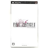 ファイナルファンタジーII - PSP