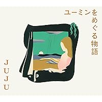 Amazon.co.jp: DOOR(初回生産限定盤) - JUJU (DVD付): ミュージック