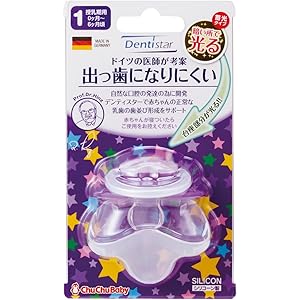 チュチュ おしゃぶり 出っ歯になりにくい 蓄光デンティスター1 授乳期用