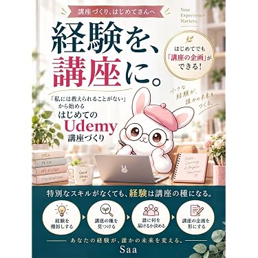 Amazon.co.jp 最新リリース: マーケティング・セールス の新着