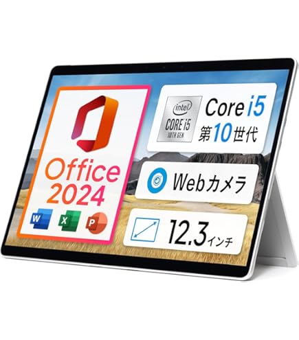 Amazon.co.jp: Surface Pro 5 256GB Core i5 7300U 2.6GHz/8GB