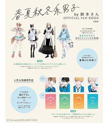 Amazon.co.jp: 『マジック：ザ・ギャザリング——FINAL FANTASY VIII