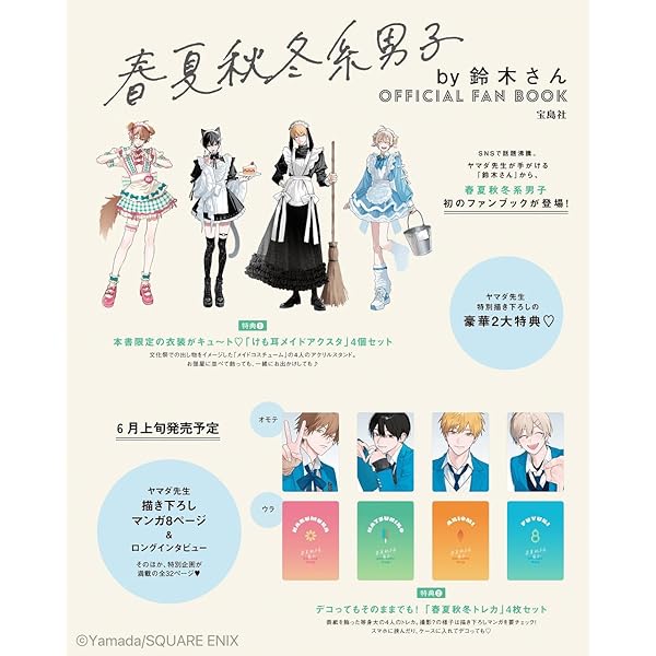 Amazon.co.jp: 【Amazon.co.jpエビテン限定】バニーガーデン 入店