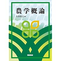 改訂4版 情報モラル&情報セキュリティ | 富士通ラーニングメディア |本