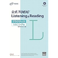 公式TOEIC Listening & Reading 問題集 7 | ETS |本 | 通販 | Amazon