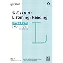 公式TOEIC Listening & Reading リーディング 公式TOEIC Listening & Reading トレーニング 2 リーディング編 | ETS