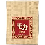 サザコーヒー レギュラーコーヒー サザモカ（エチオピア） 豆 200g