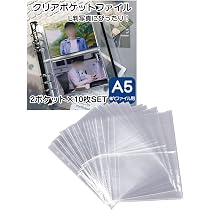 Amazon.co.jp: 三八商店 クリアポケットファイル 6穴 A5サイズ用 L版