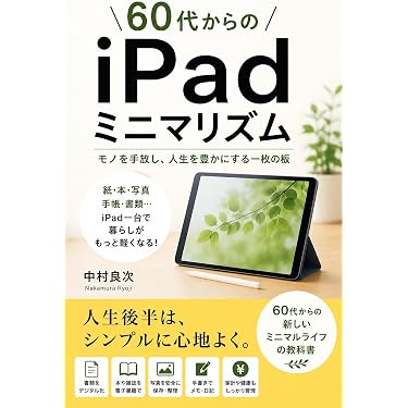Amazon.co.jp 最新リリース: 自己改革電子書籍 の新着ランキングです。