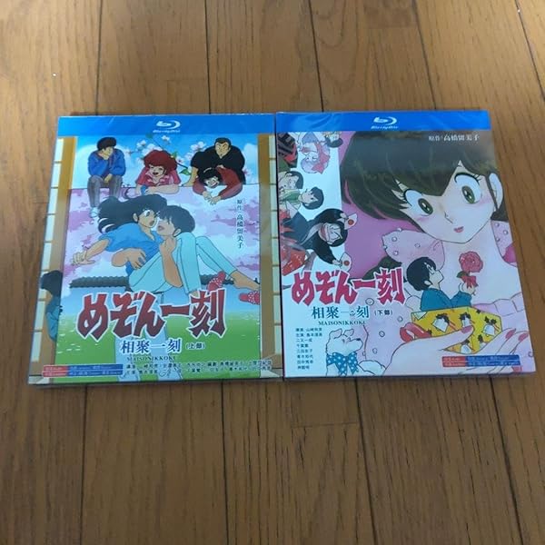 Amazon.co.jp | [めぞん一刻] Blu-ray (1986TV版全96話) +番外篇+完結
