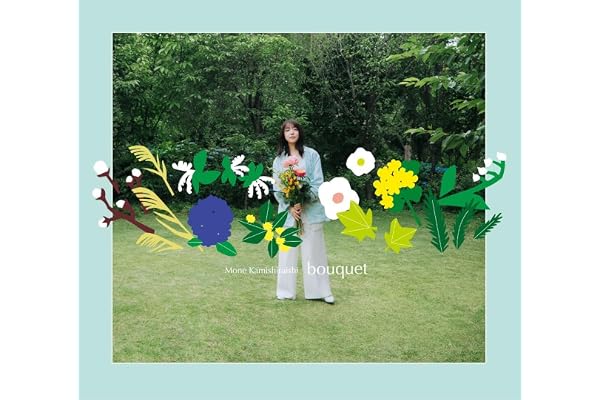【Amazon.co.jp限定】bouquet (初回限定盤)(2枚組)(特典:ロゴ入りアクリルコースター付)