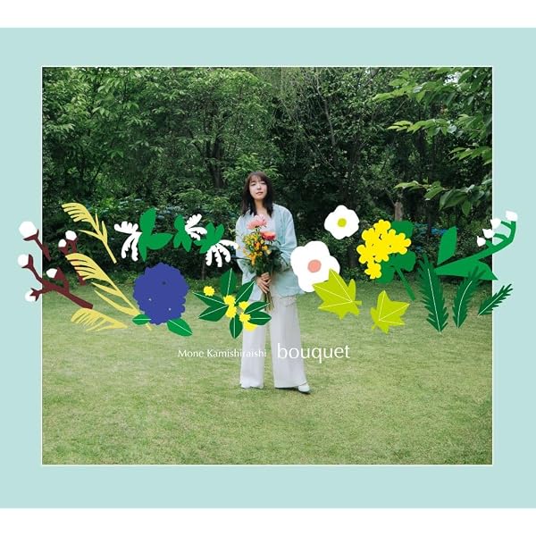 Amazon.co.jp: 上白石萌音 : 【Amazon.co.jp限定】chouchou - 上白石萌