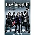 GiGS Presents the GazettE Sound Analyze Book (シンコー・ミュージックMOOK)