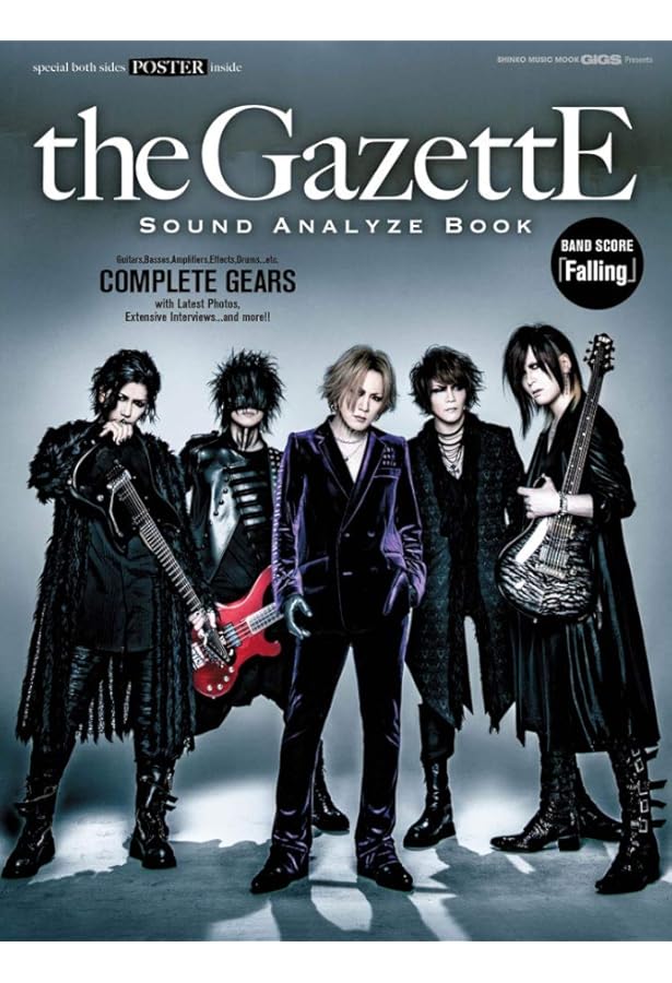 ROCK AND READ 073 |本 | 通販 | Amazon