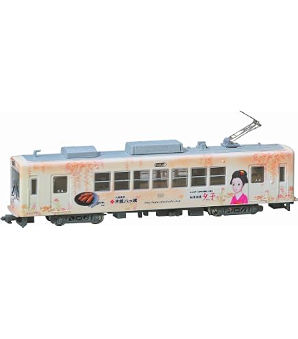 Amazon | Nゲージ NT67 江ノ島電鉄 1000形 S・K・I・P号 (M車) | 鉄道
