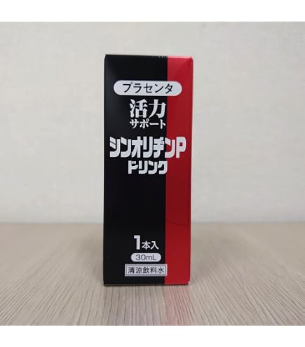 シンオリヂンPゴールド 30ml×3本 活力サポート