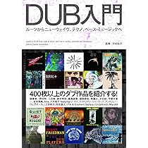 STRUGGLE: Reggae meets Punk in the UK | 石田昌隆 |本 | 通販 | Amazon