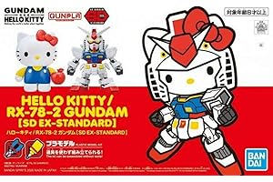 SDガンダムEXスタンダード ハローキティ/RX-78-2 ガンダム 色分け済みプラモデル