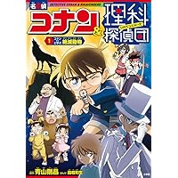 日本史探偵コナン・シーズン2 全6巻セット(化粧箱入り) | 小学館 |本