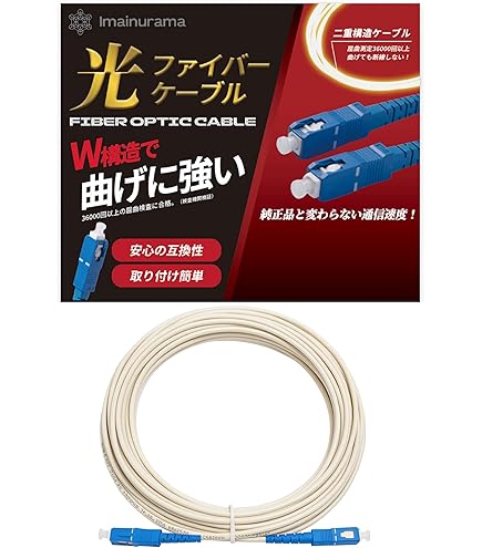 専用【5個】サンワサプライ 光ファイバケーブル HKB-LCSC5-02L Amazon.co.jp: サンワサプライ 光ファイバケーブルケーブル色