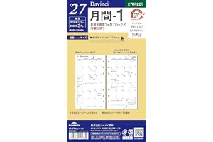 レイメイ藤井 手帳 システム手帳 リフィル 2027 バイブルサイズ ダヴィンチ 月間1 マンスリー 27DR221 2026年 12月始まり