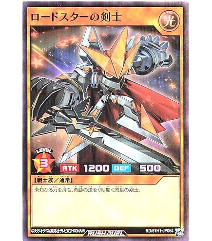 遊戯王ラッシュデュエル 魔法使いのまな板担当胸梨大罪試教ブラ咲賀潤マ 遊戯王 ラッシュデュエル ブラックマジシャンガール 3枚 遊戯王