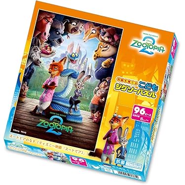 Amazon.co.jp 最新リリース: ジグソーパズル の新着ランキングです。