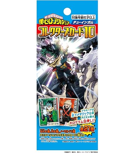 僕のヒーローアカデミア コレクターズカード9 僕のヒーローアカデミア コレクターズカード9 | 株式会社フォルテ