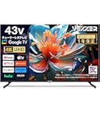 FPDチューナーレススマートテレビ43V型4K GoogleTVネット動画対応 LED の鮮明さを実現した 43 インチ スマートテレビ | HDR10 | Google